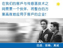 接近開關、環形接近開關、環形傳感器、環管傳感器、環形光柵、光電開關、槽型傳感器、位移傳感器、速度傳感器、安全光幕、安全光柵、
熱金屬檢測器、冷金屬檢測器、冷熱金屬檢測器、焊縫檢測器、光纖式熱金屬檢測器、活套掃描器、爐內激光檢測器、掃描式熱金屬檢測器、防撞保護器、紅外測溫儀、測試棒